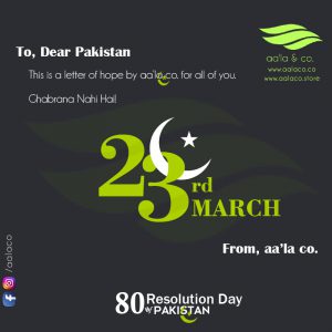 Letter to Pakistan